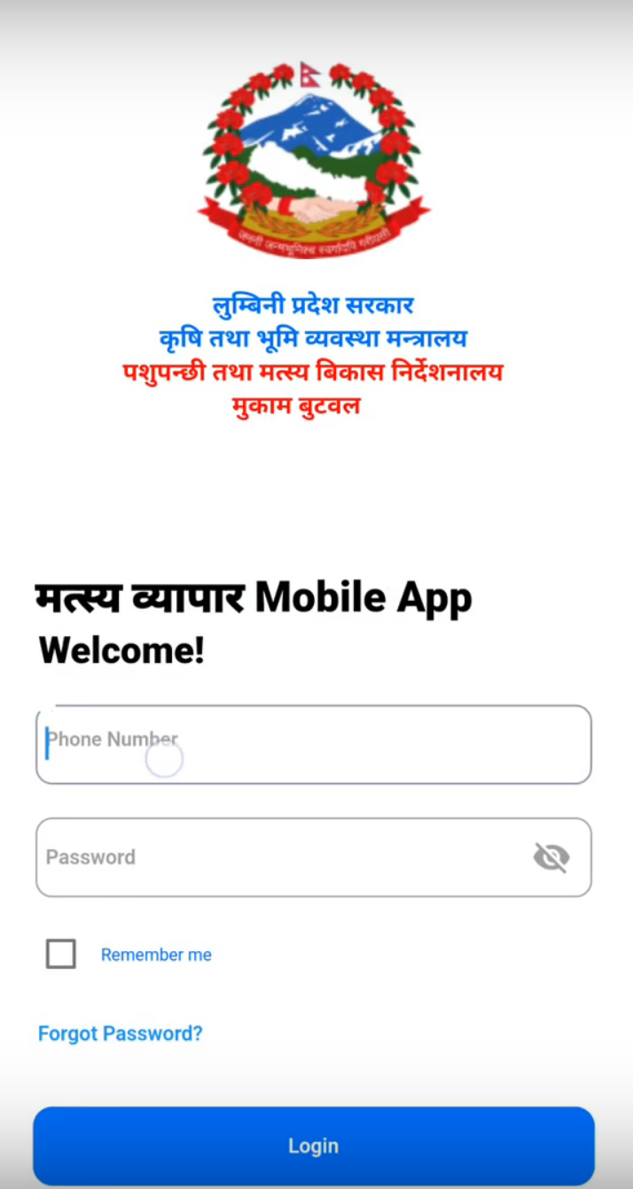 Government Fishieries Management System
